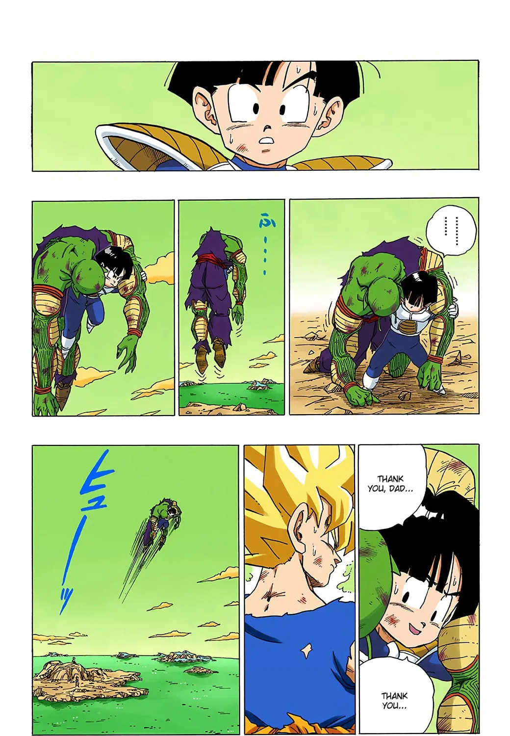 Read Dragon Ball (Colored) chapter 318 image 6 on Lezhin