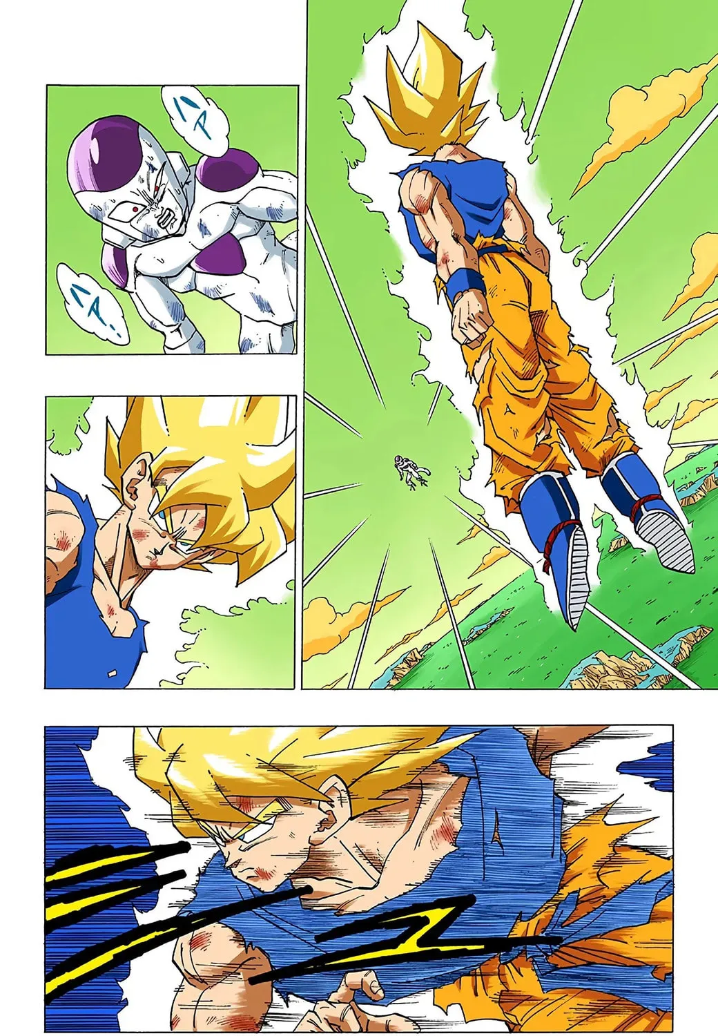 Read Dragon Ball (Colored) chapter 319 image 2 on Lezhin