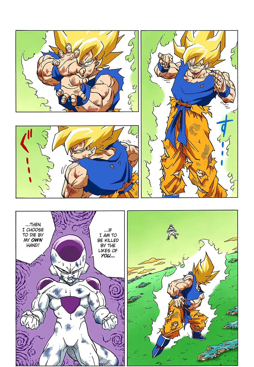 Read Dragon Ball (Colored) chapter 319 image 26 on Lezhin