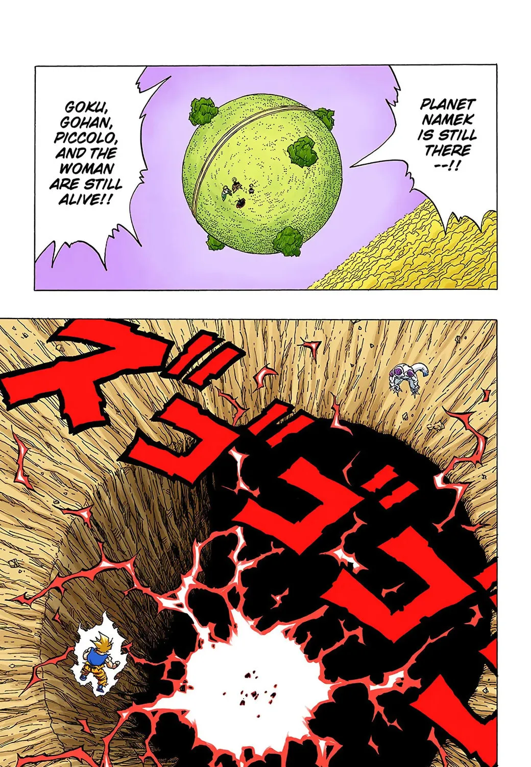 Read Dragon Ball (Colored) chapter 320 image 16 on Lezhin