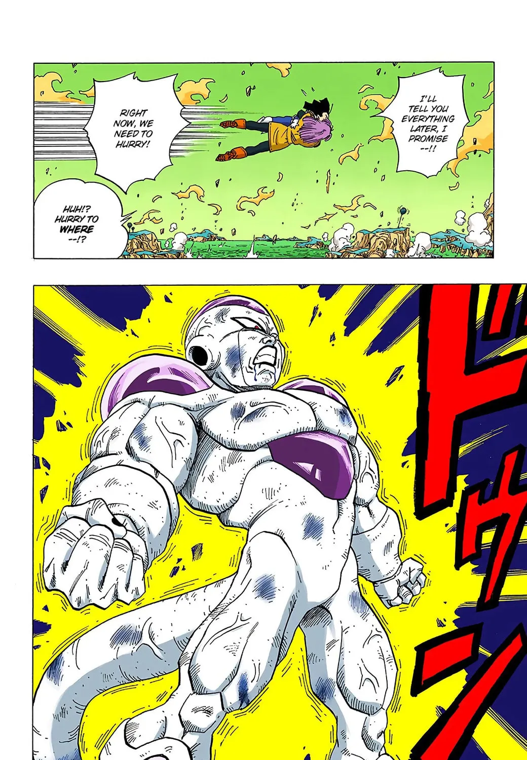 Read Dragon Ball (Colored) chapter 321 image 14 on Lezhin