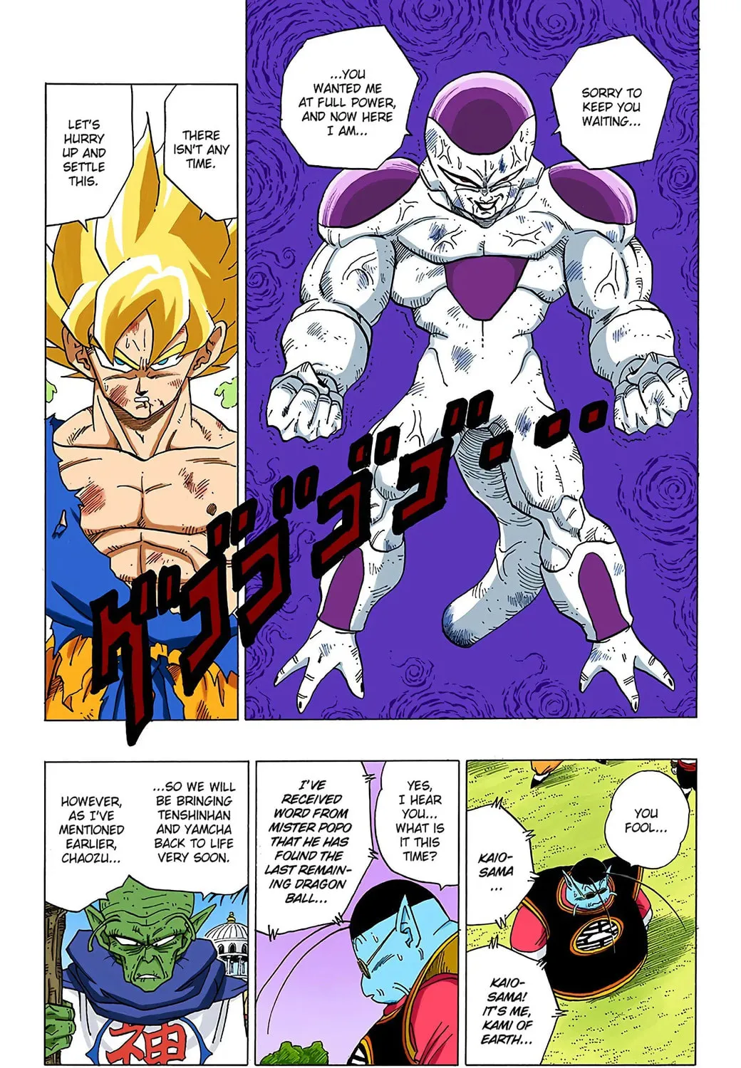 Read Dragon Ball (Colored) chapter 321 image 16 on Lezhin