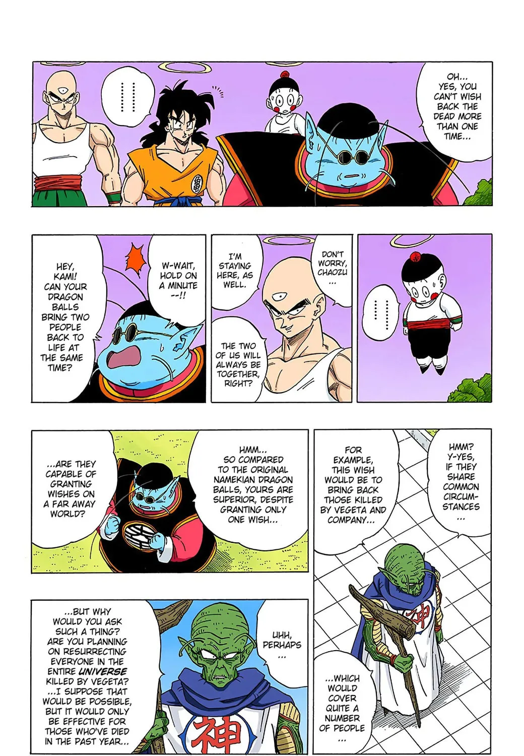Read Dragon Ball (Colored) chapter 321 image 18 on Lezhin