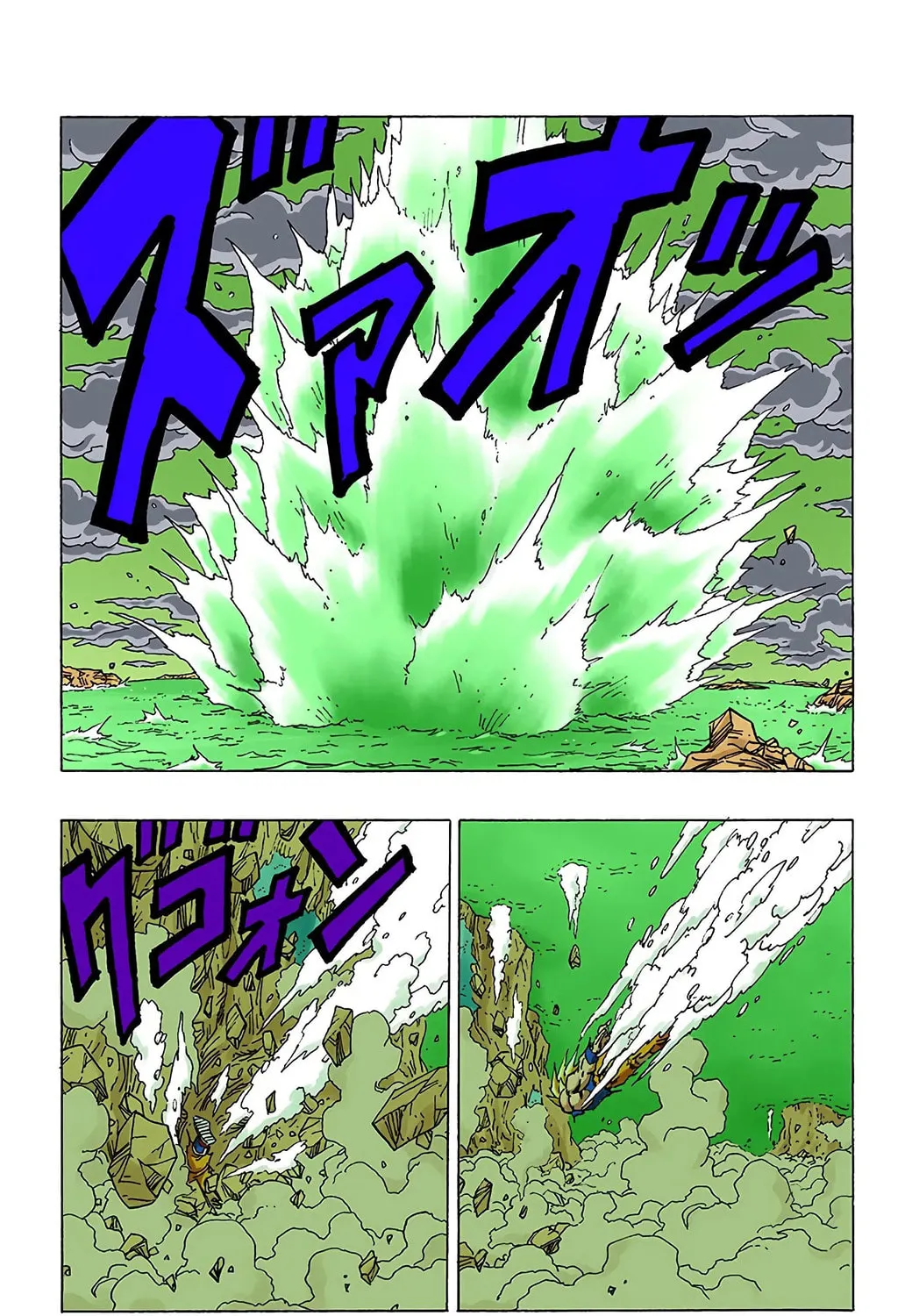 Read Dragon Ball (Colored) chapter 323 image 10 on Lezhin