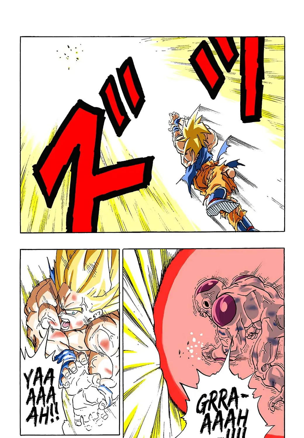 Read Dragon Ball (Colored) chapter 323 image 4 on Lezhin