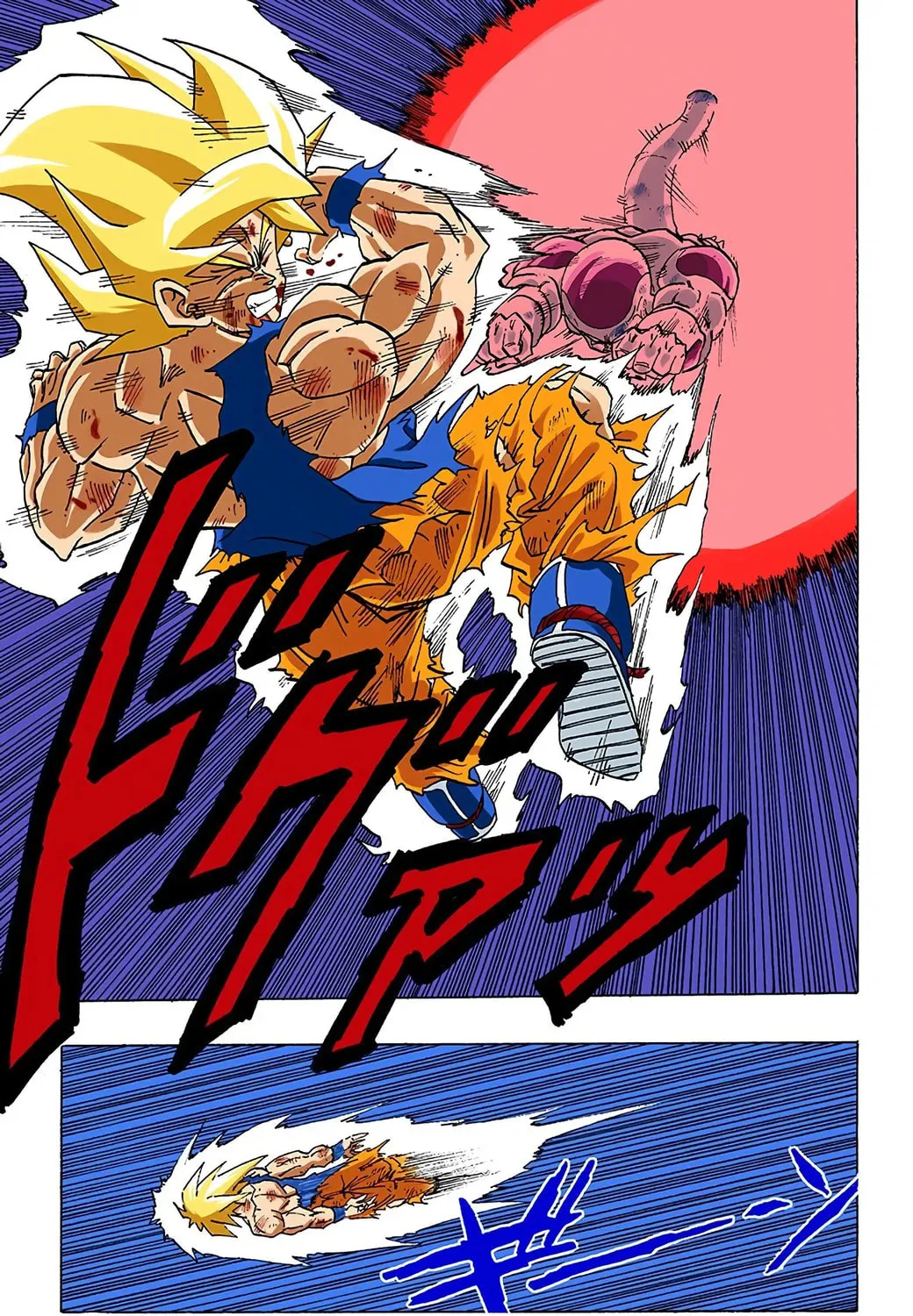 Read Dragon Ball (Colored) chapter 323 image 8 on Lezhin
