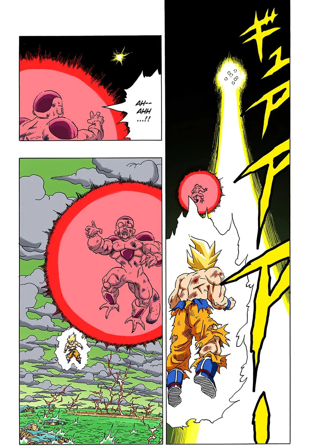 Read Dragon Ball (Colored) chapter 324 image 14 on Lezhin