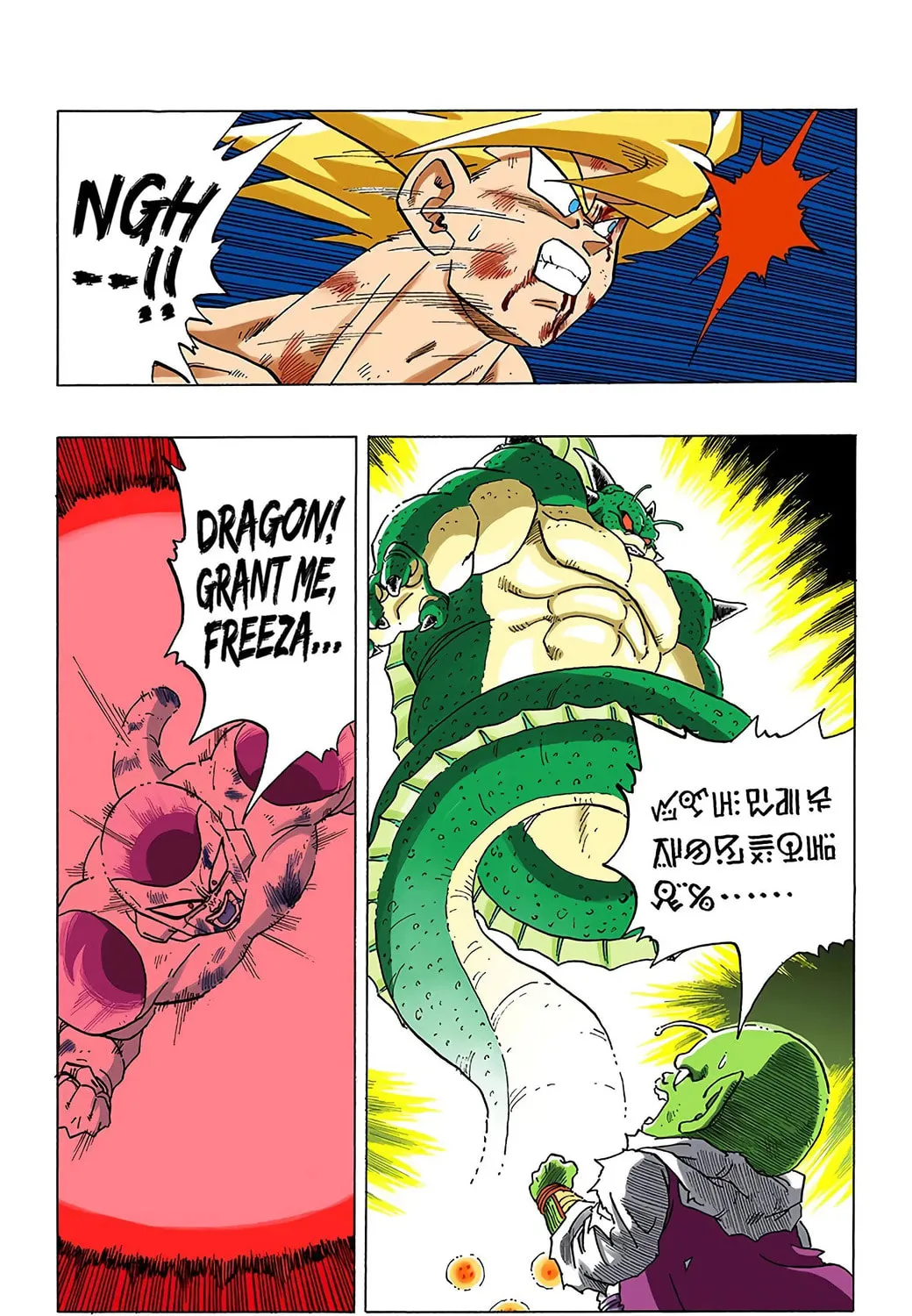 Read Dragon Ball (Colored) chapter 324 image 4 on Lezhin
