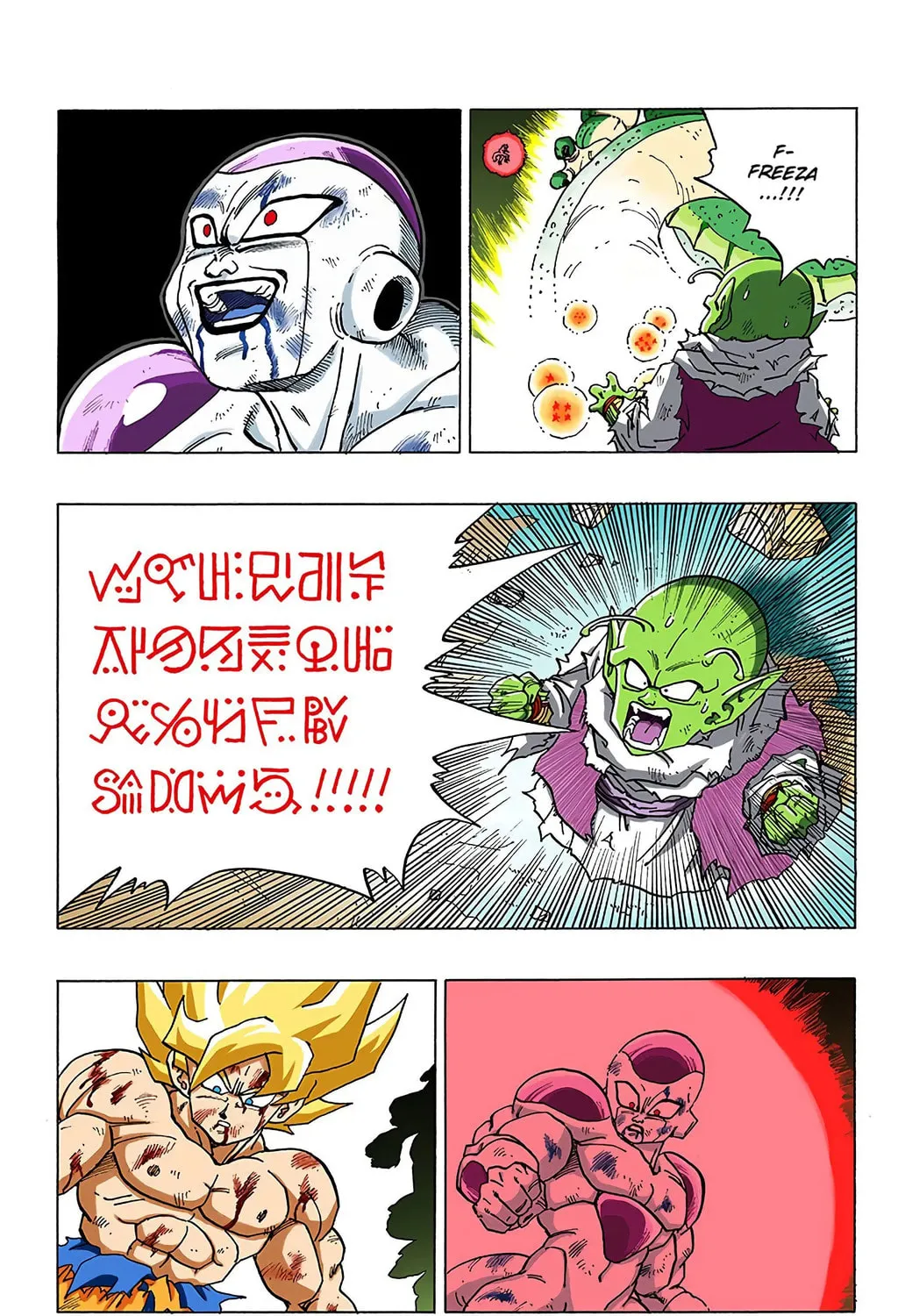 Read Dragon Ball (Colored) chapter 324 image 8 on Lezhin