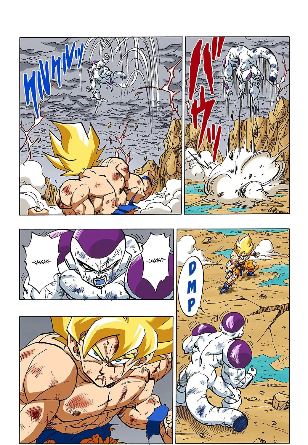 Read Dragon Ball (Colored) chapter 325 image 12 on Lezhin