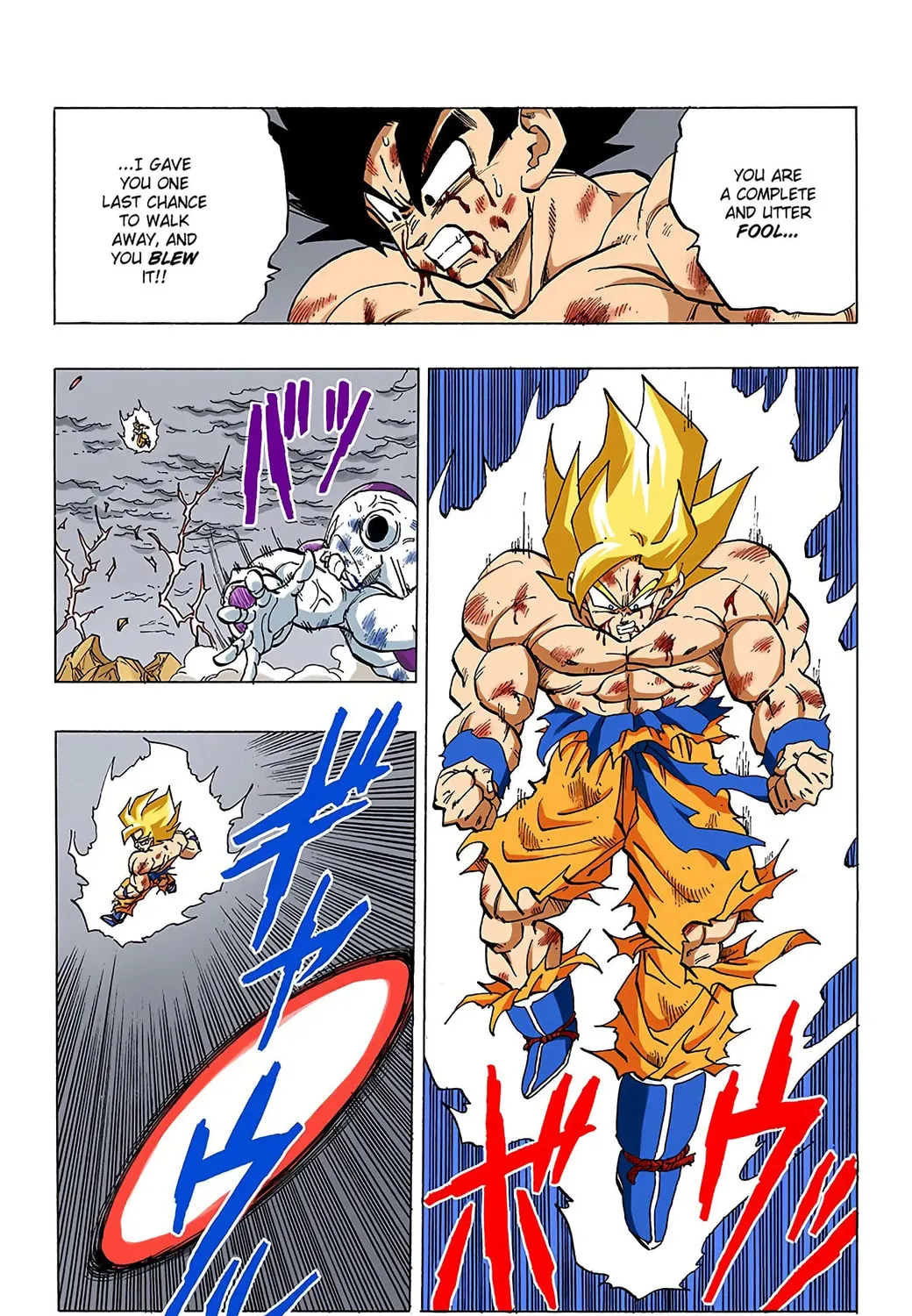 Read Dragon Ball (Colored) chapter 325 image 24 on Lezhin