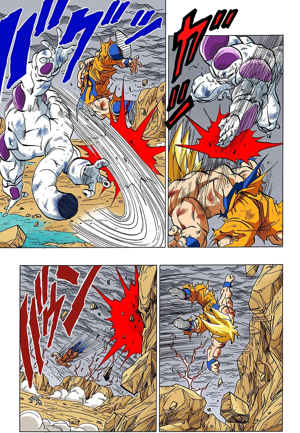 Read Dragon Ball (Colored) chapter 325 image 4 on Lezhin