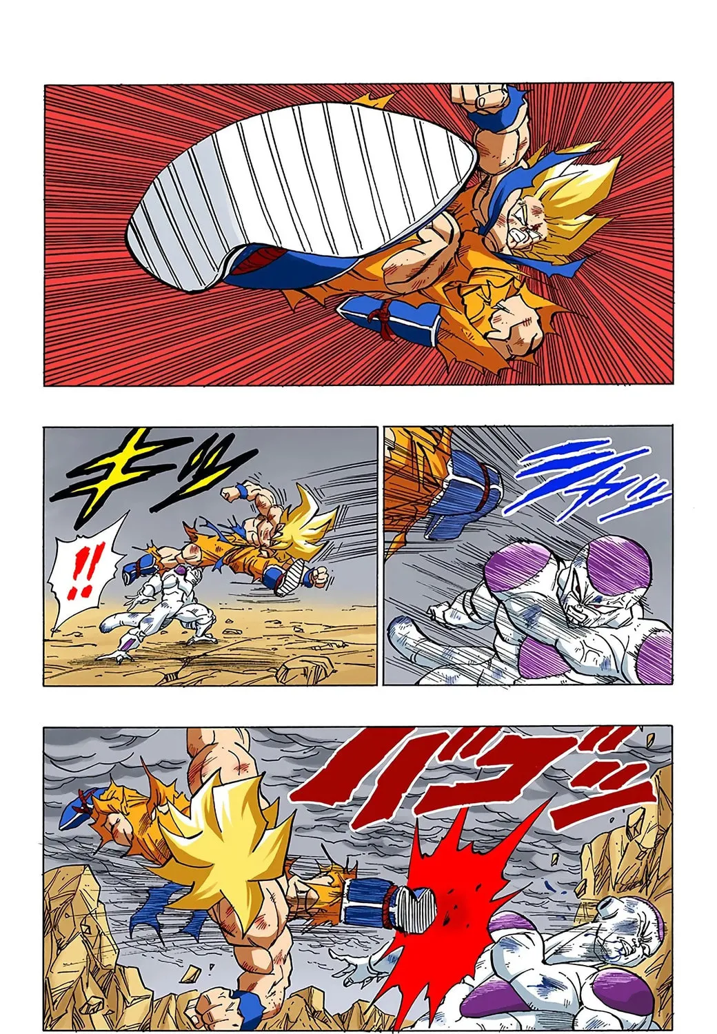Read Dragon Ball (Colored) chapter 325 image 6 on Lezhin