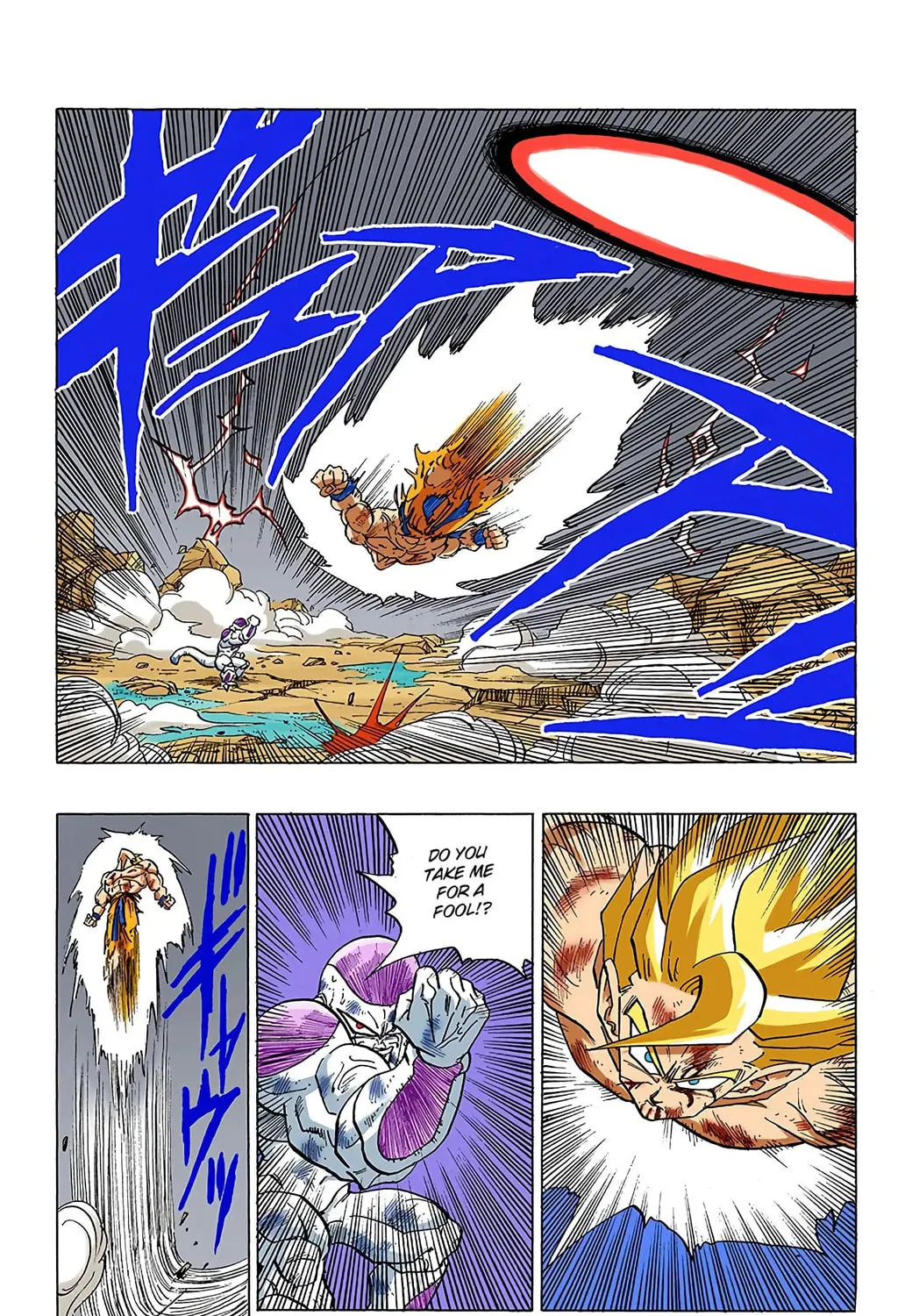 Read Dragon Ball (Colored) chapter 326 image 2 on Lezhin