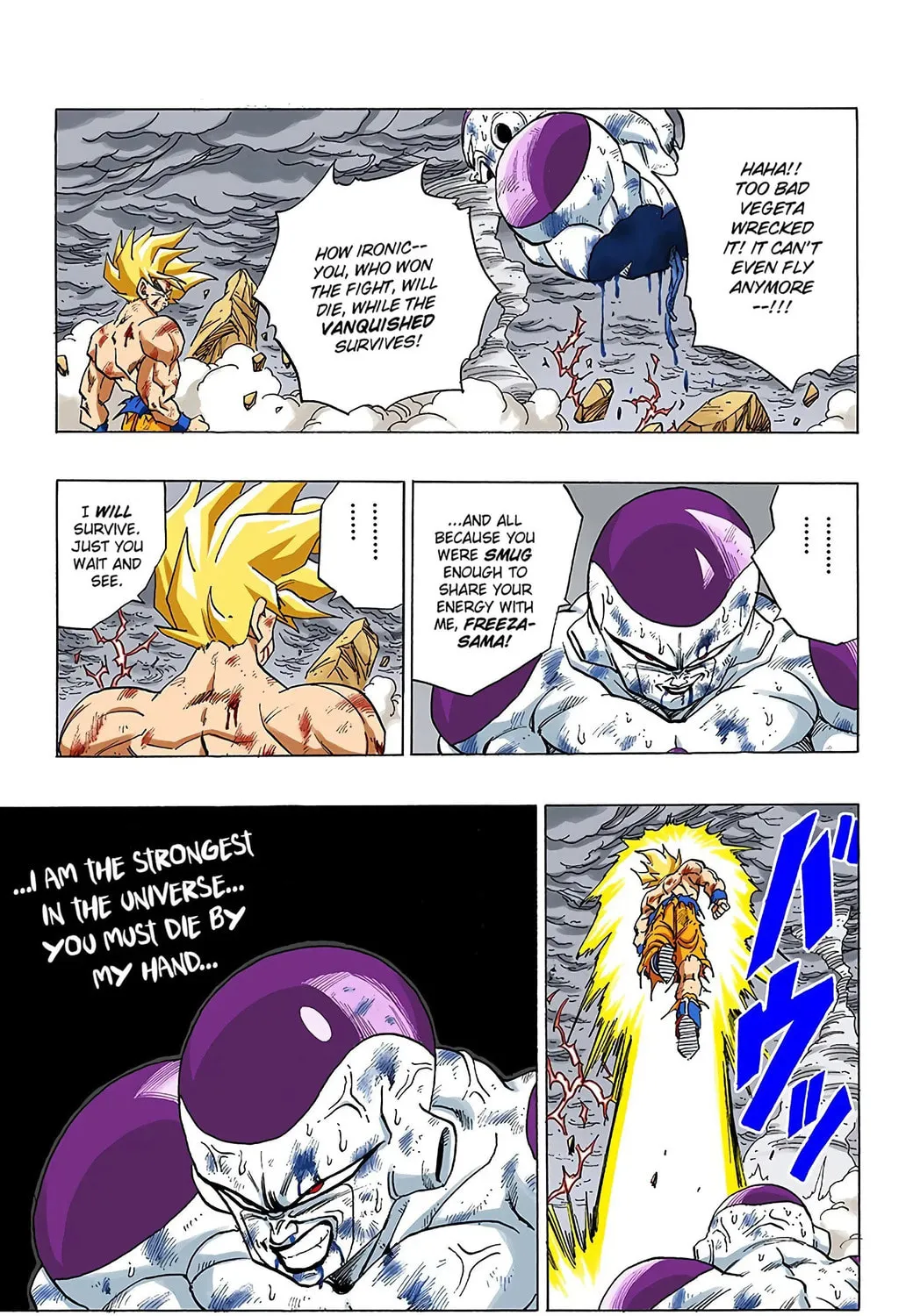 Read Dragon Ball (Colored) chapter 327 image 12 on Lezhin