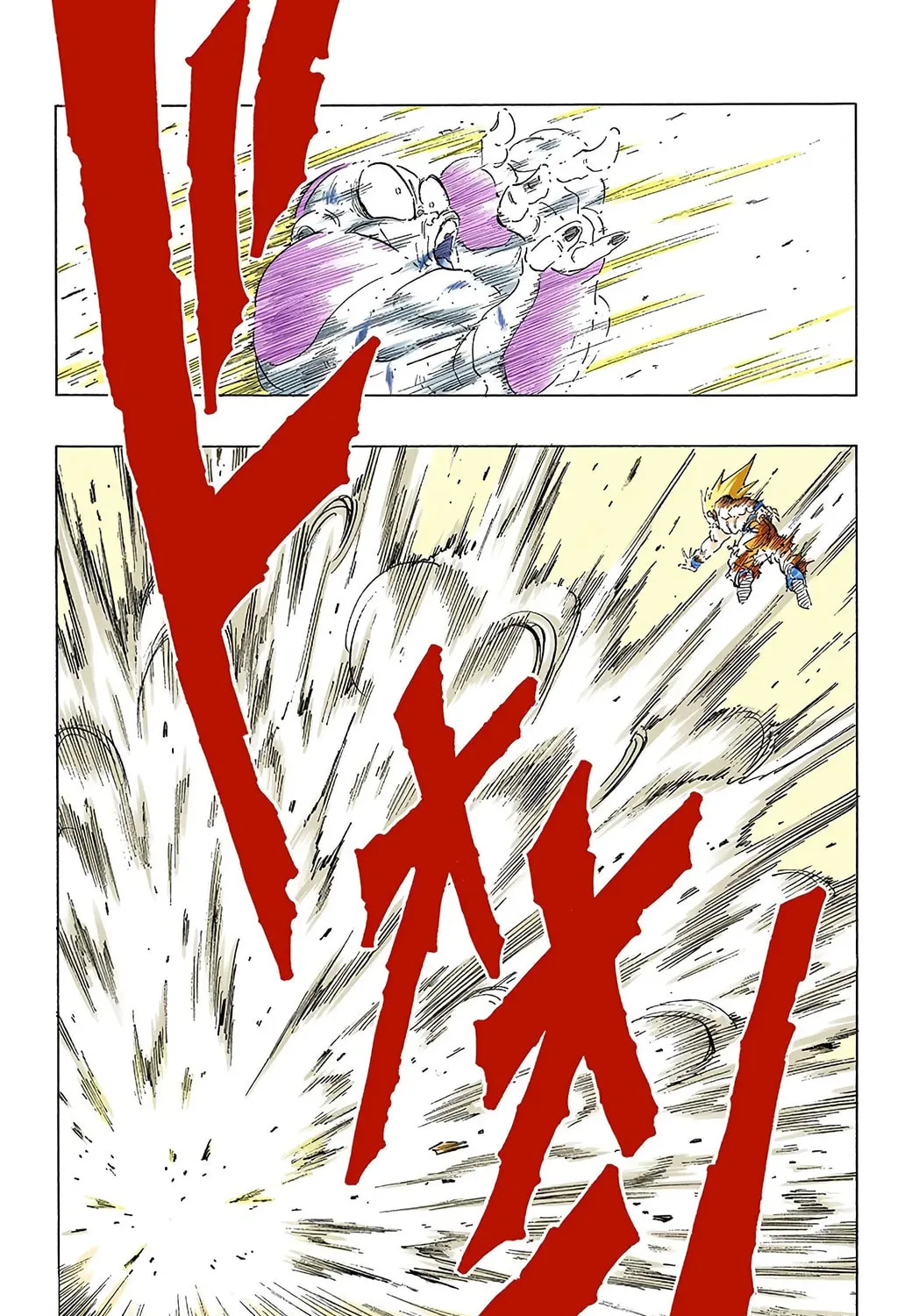 Read Dragon Ball (Colored) chapter 327 image 22 on Lezhin