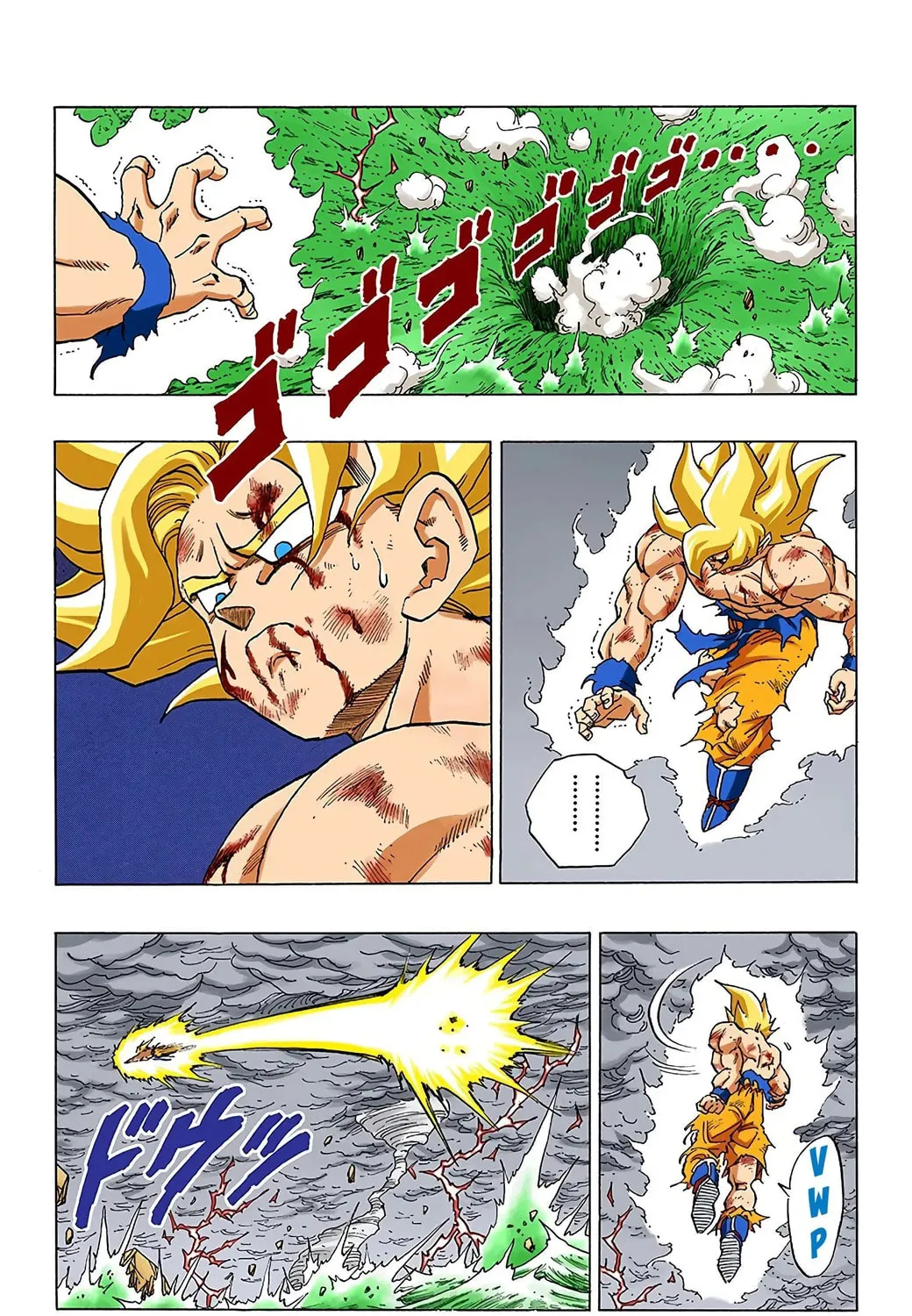 Read Dragon Ball (Colored) chapter 327 image 24 on Lezhin