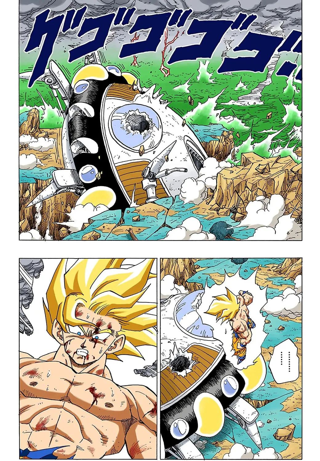 Read Dragon Ball (Colored) chapter 328 image 12 on Lezhin