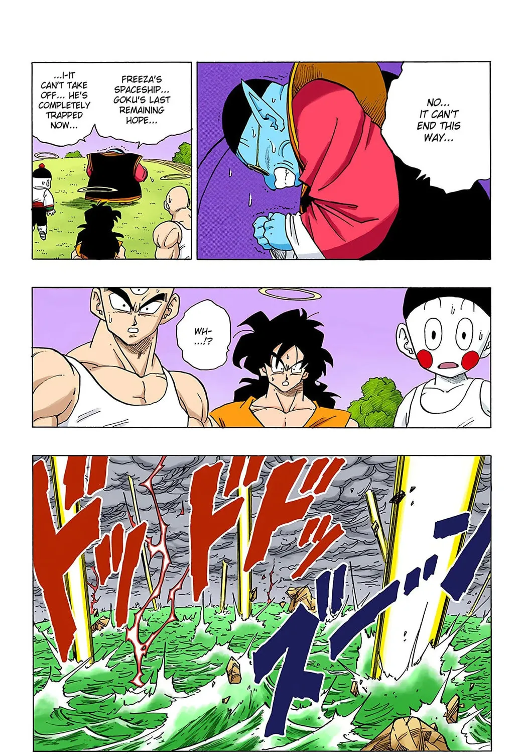 Read Dragon Ball (Colored) chapter 328 image 14 on Lezhin
