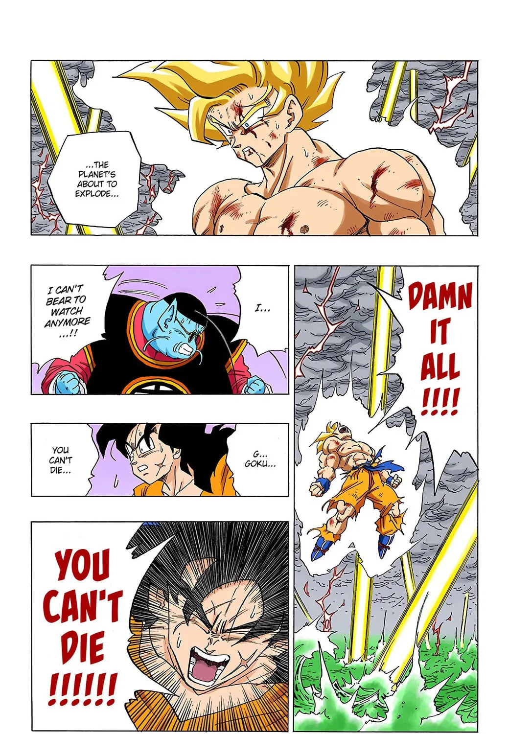 Read Dragon Ball (Colored) chapter 328 image 16 on Lezhin