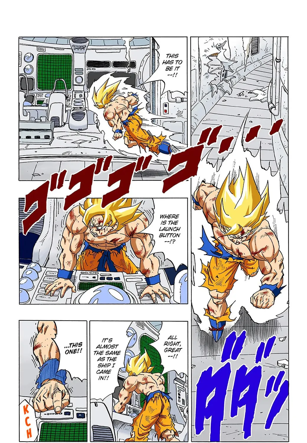 Read Dragon Ball (Colored) chapter 328 image 8 on Lezhin