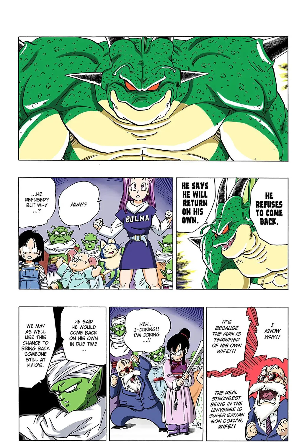 Read Dragon Ball (Colored) chapter 329 image 18 on Lezhin
