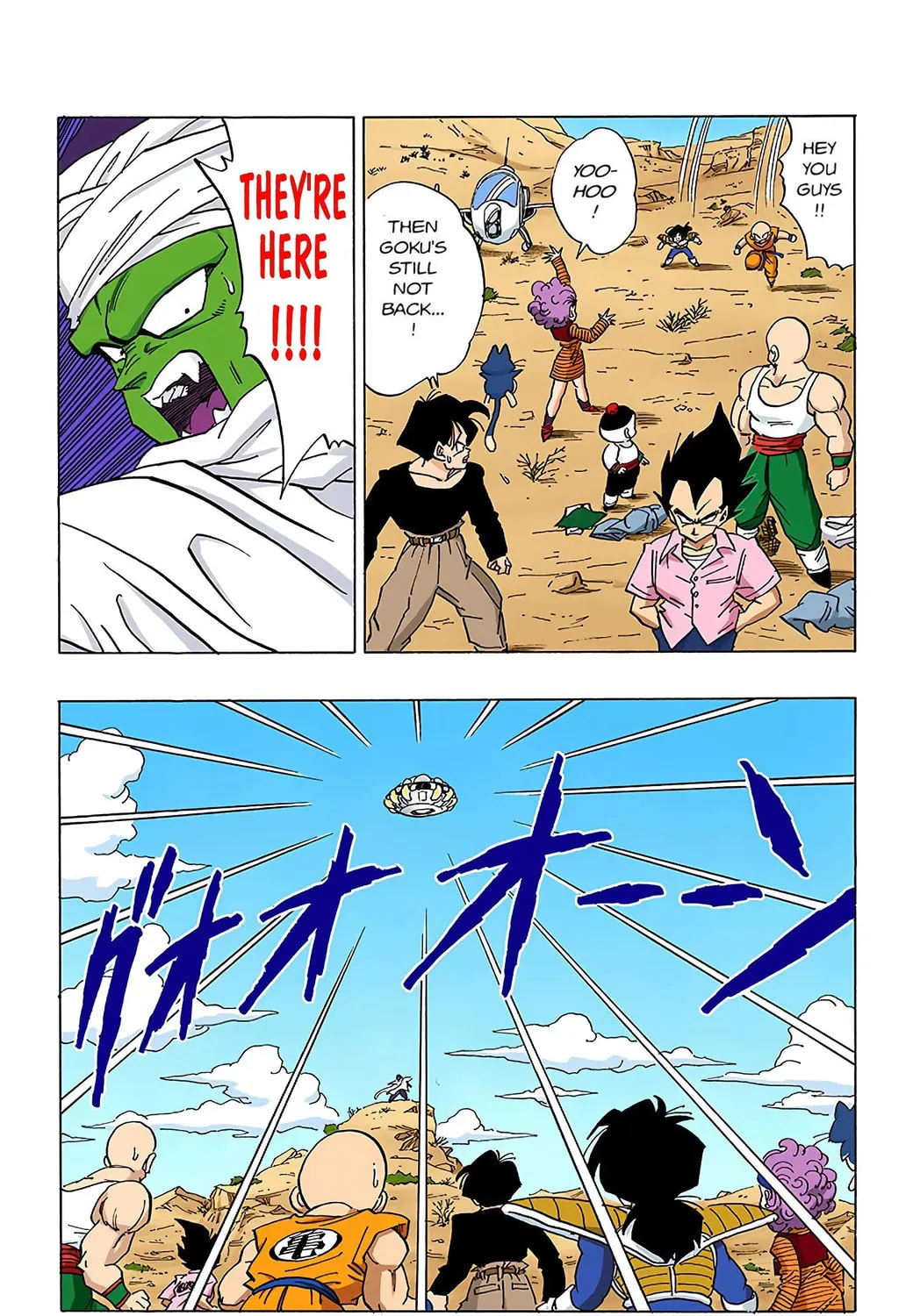 Read Dragon Ball (Colored) chapter 330 image 16 on Lezhin