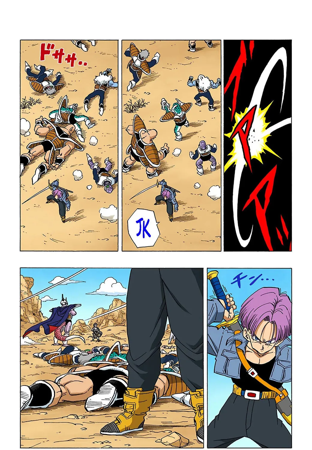 Read Dragon Ball (Colored) chapter 331 image 12 on Lezhin