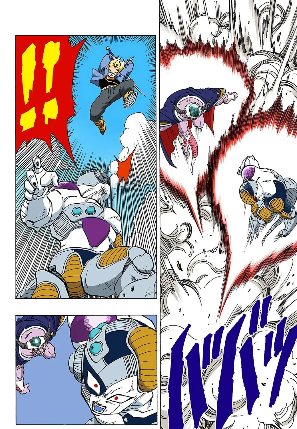 Read Dragon Ball (Colored) chapter 331 image 34 on Lezhin