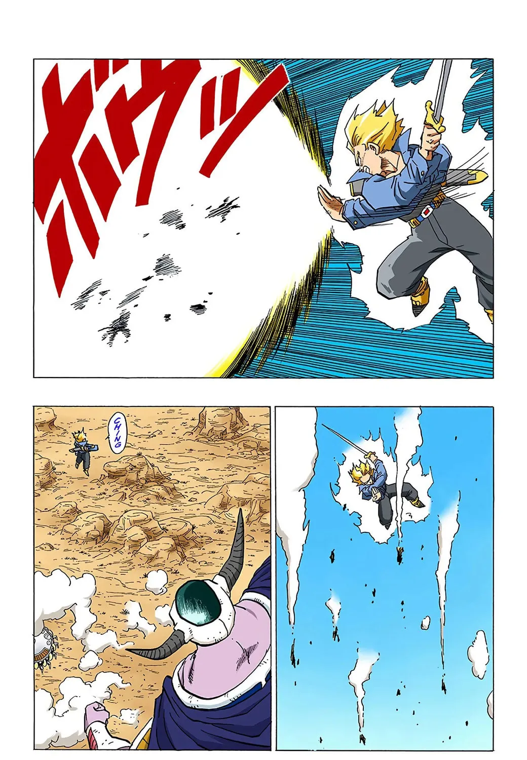 Read Dragon Ball (Colored) chapter 332 image 6 on Lezhin
