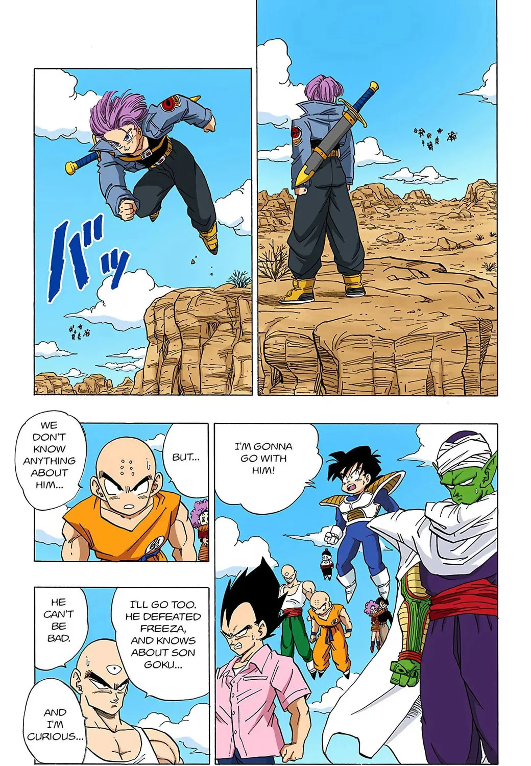 Read Dragon Ball (Colored) chapter 333 image 2 on Lezhin