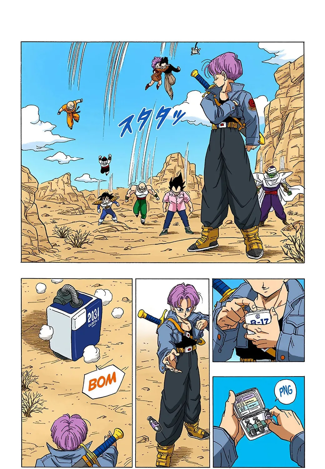Read Dragon Ball (Colored) chapter 333 image 6 on Lezhin