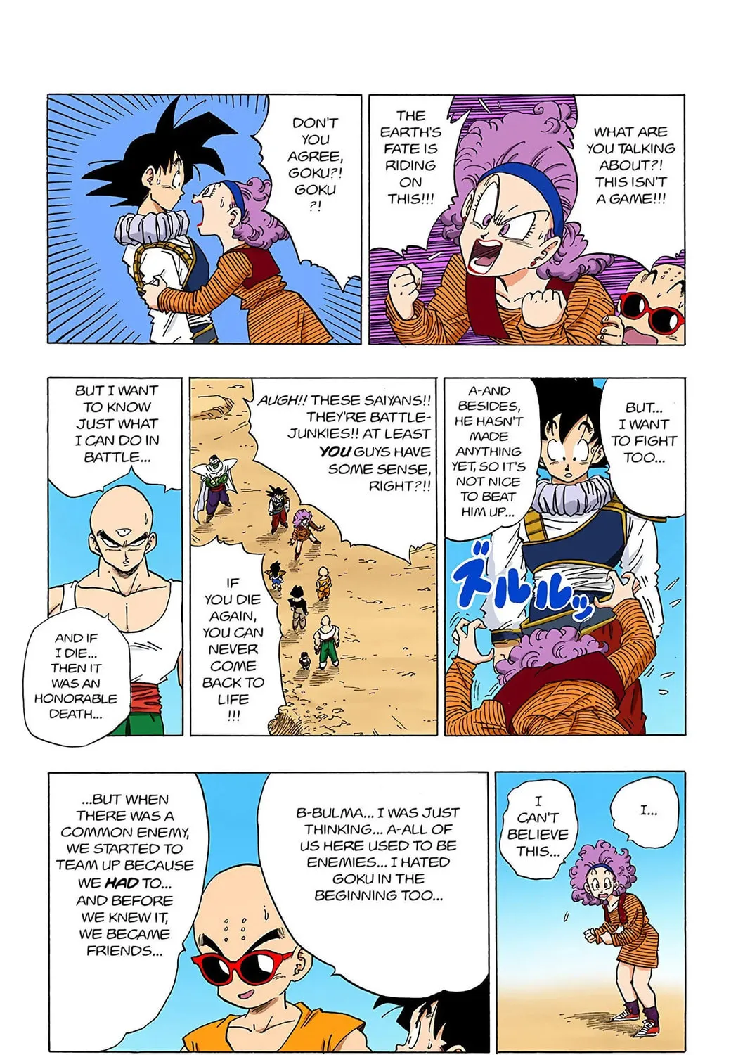 Read Dragon Ball (Colored) chapter 336 image 14 on Lezhin