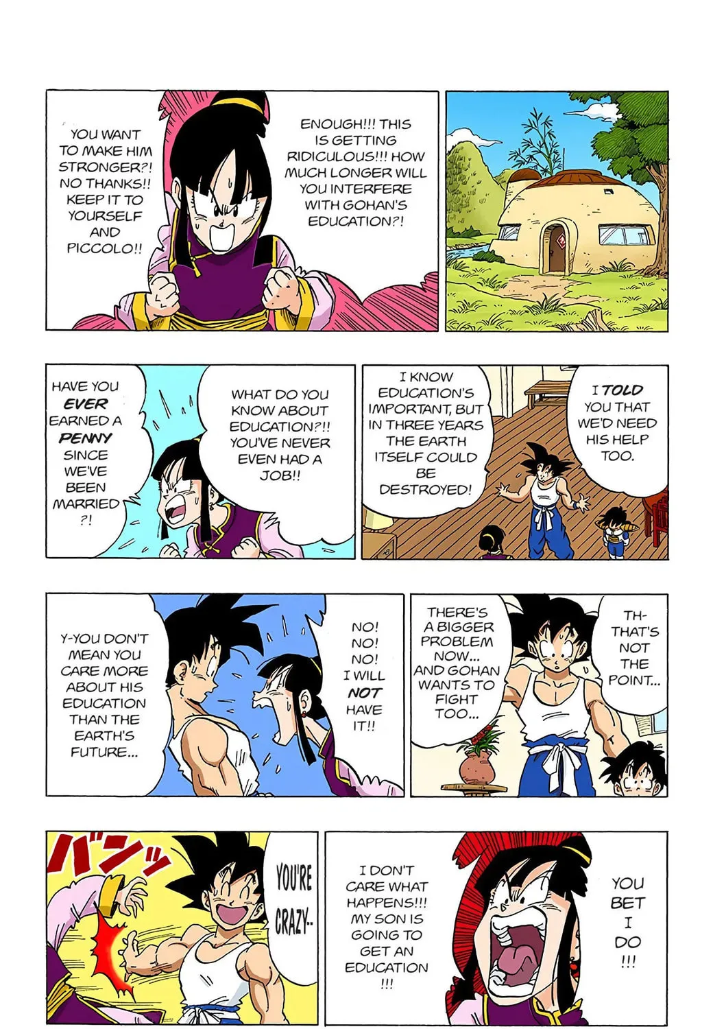 Read Dragon Ball (Colored) chapter 336 image 24 on Lezhin