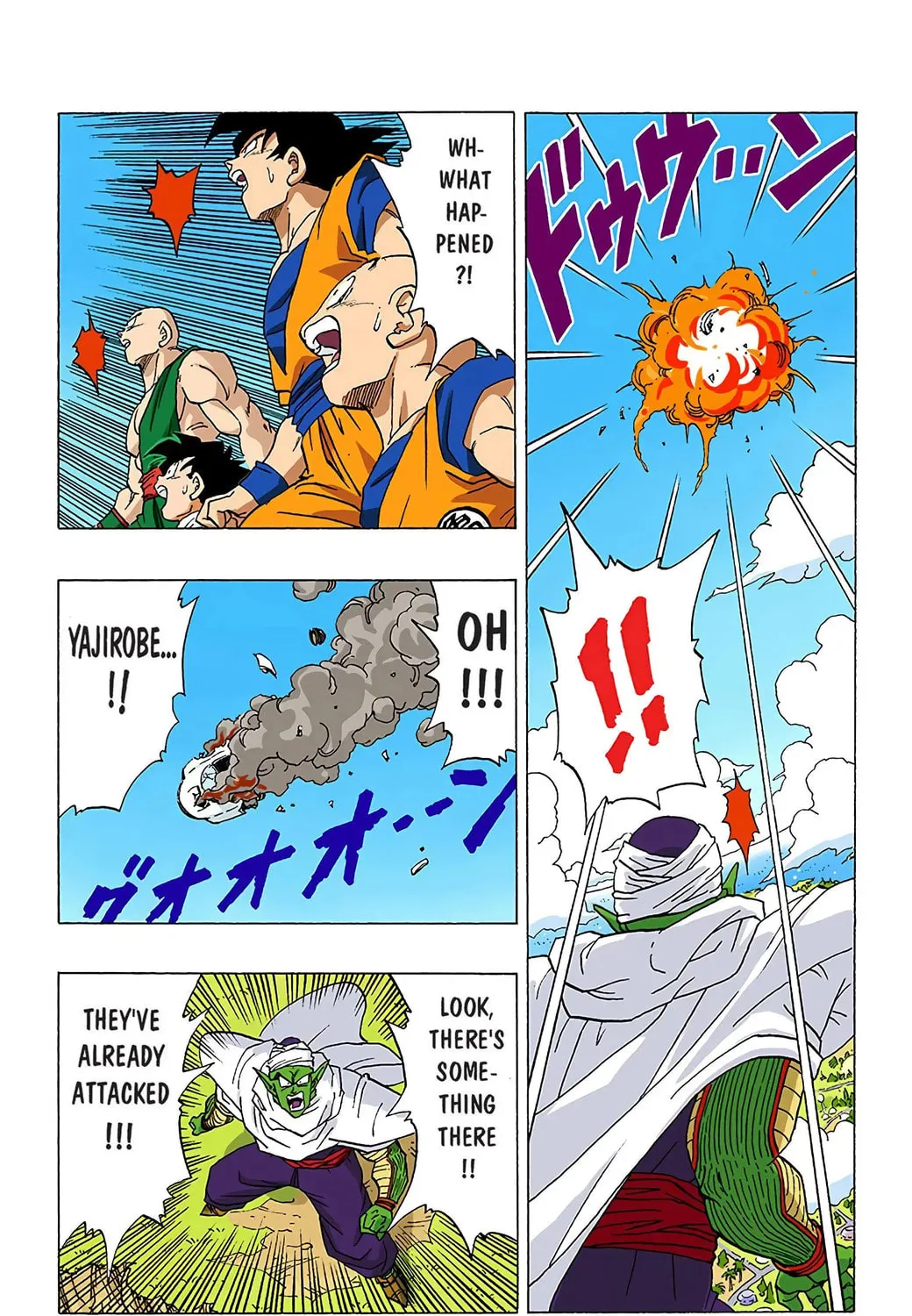 Read Dragon Ball (Colored) chapter 337 image 21 on Lezhin