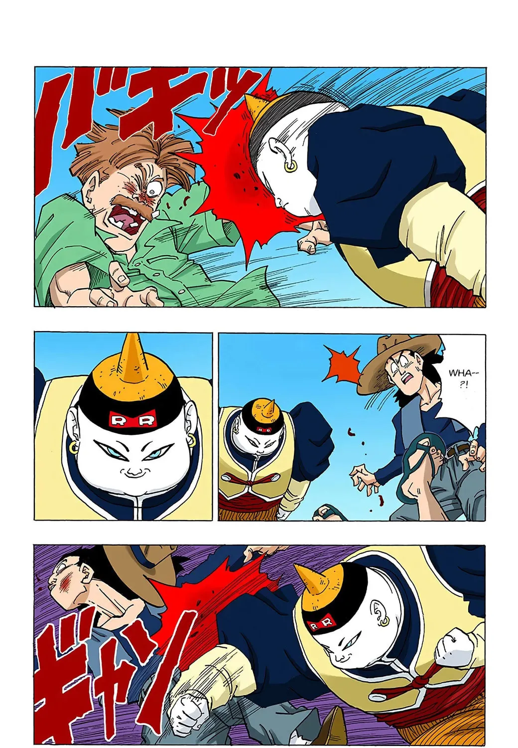 Read Dragon Ball (Colored) chapter 338 image 12 on Lezhin