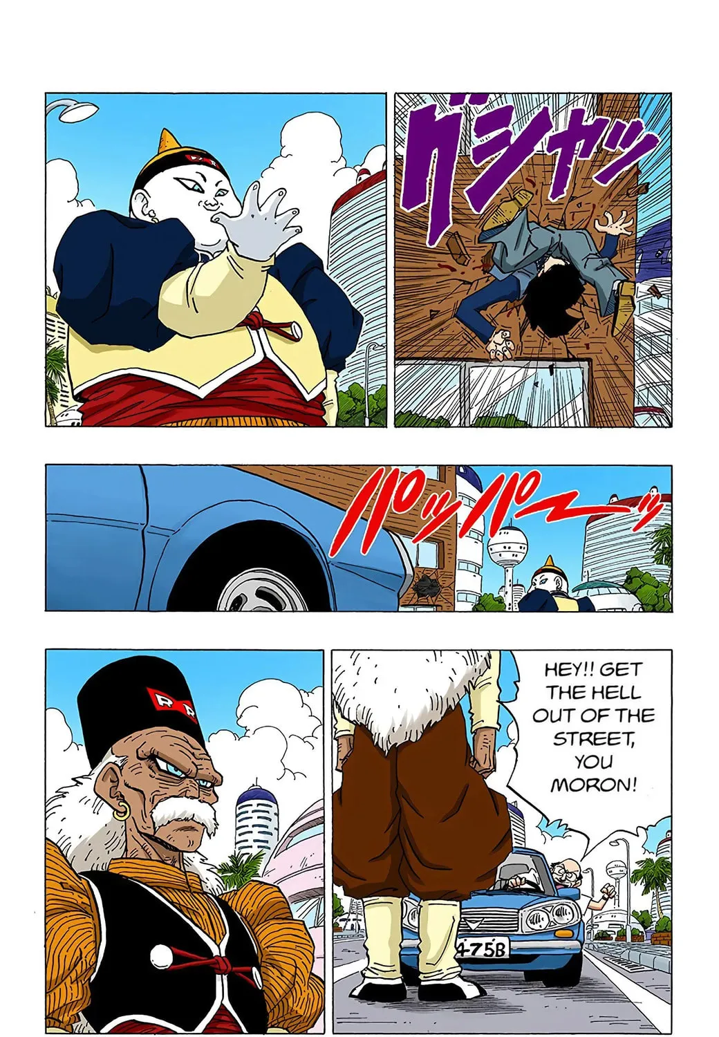 Read Dragon Ball (Colored) chapter 338 image 14 on Lezhin