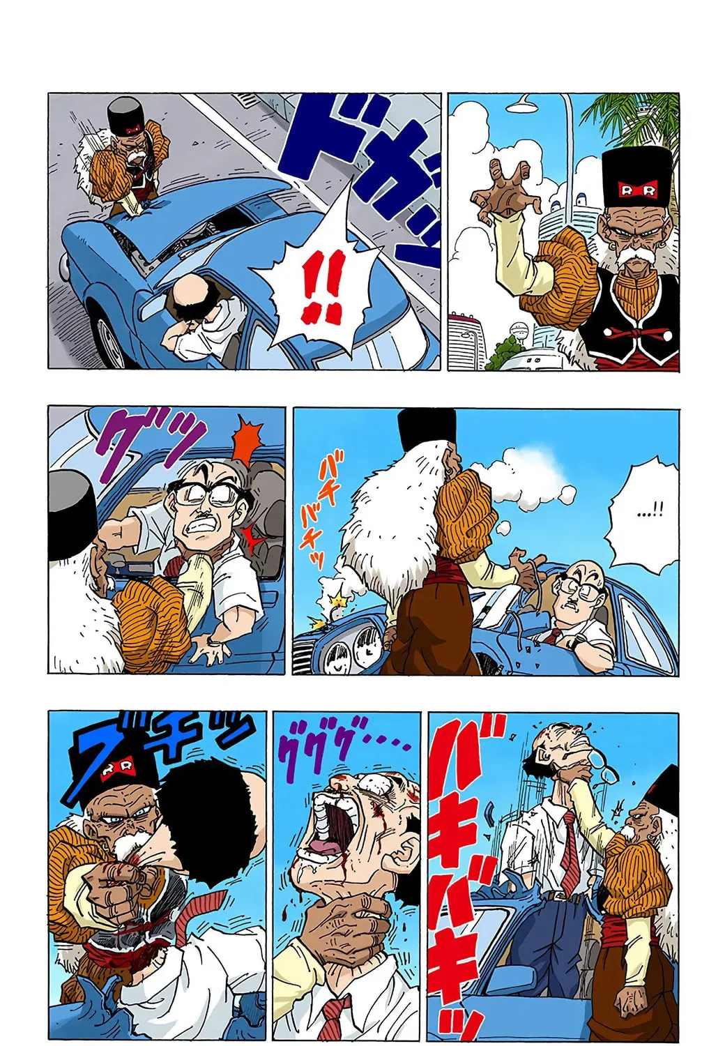Read Dragon Ball (Colored) chapter 338 image 16 on Lezhin