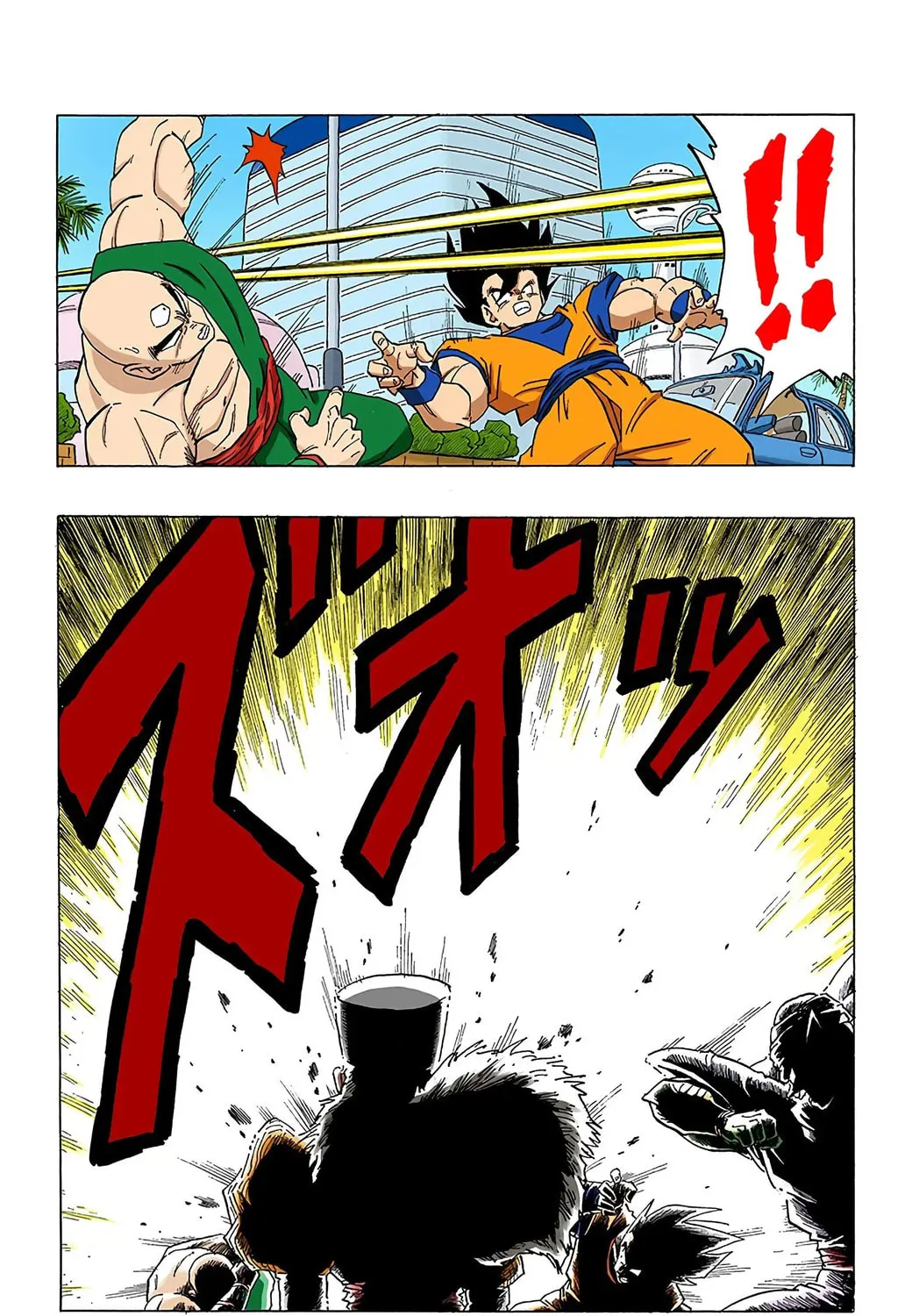 Read Dragon Ball (Colored) chapter 339 image 14 on Lezhin