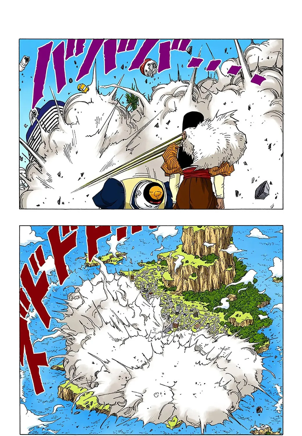 Read Dragon Ball (Colored) chapter 339 image 18 on Lezhin