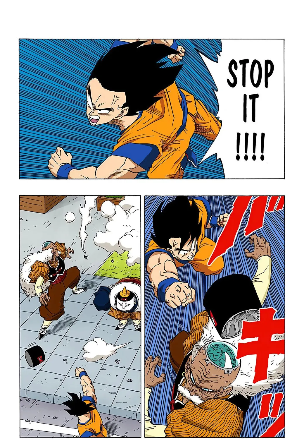 Read Dragon Ball (Colored) chapter 339 image 20 on Lezhin