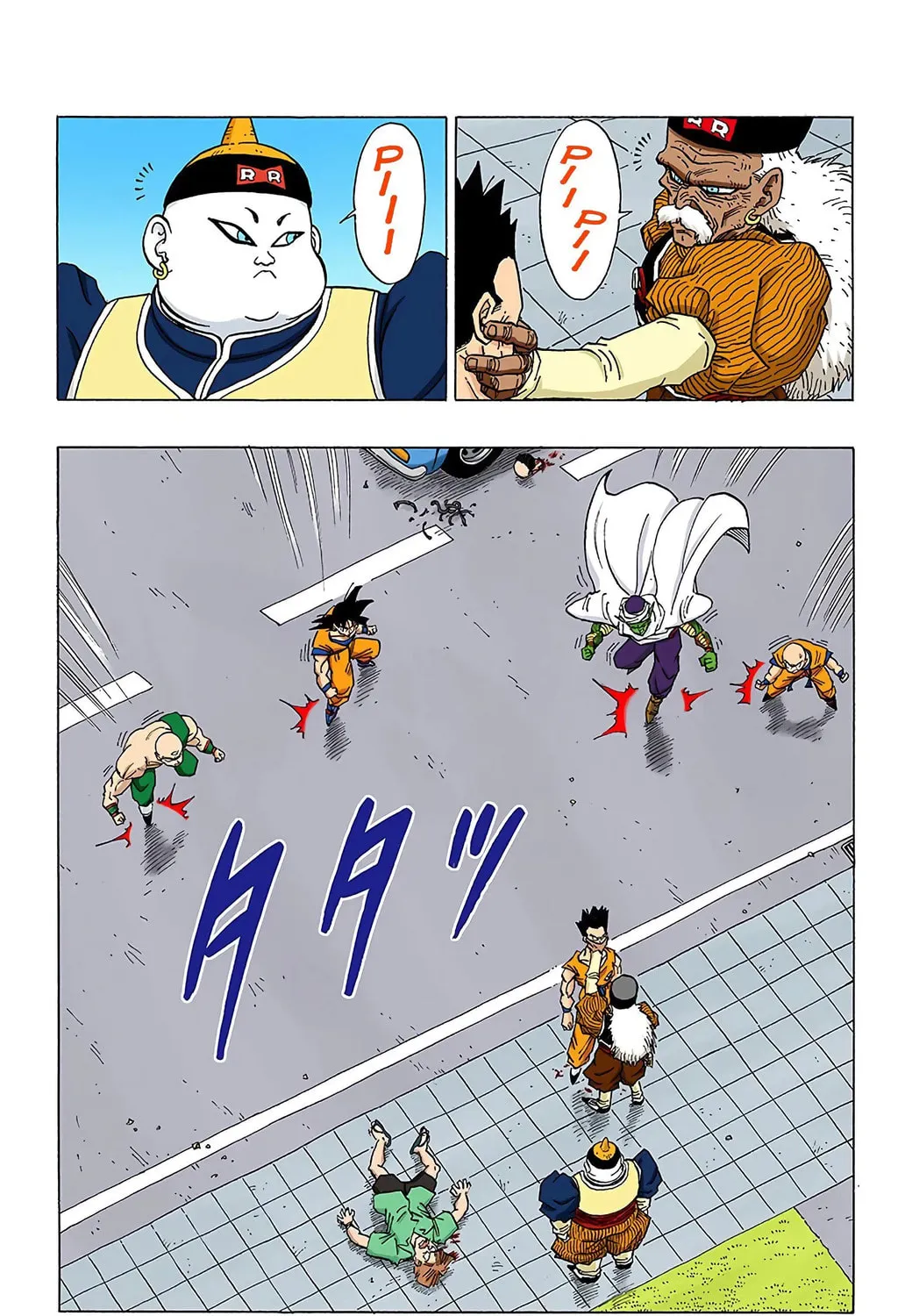 Read Dragon Ball (Colored) chapter 339 image 6 on Lezhin