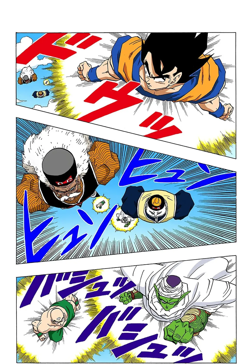 Read Dragon Ball (Colored) chapter 340 image 2 on Lezhin