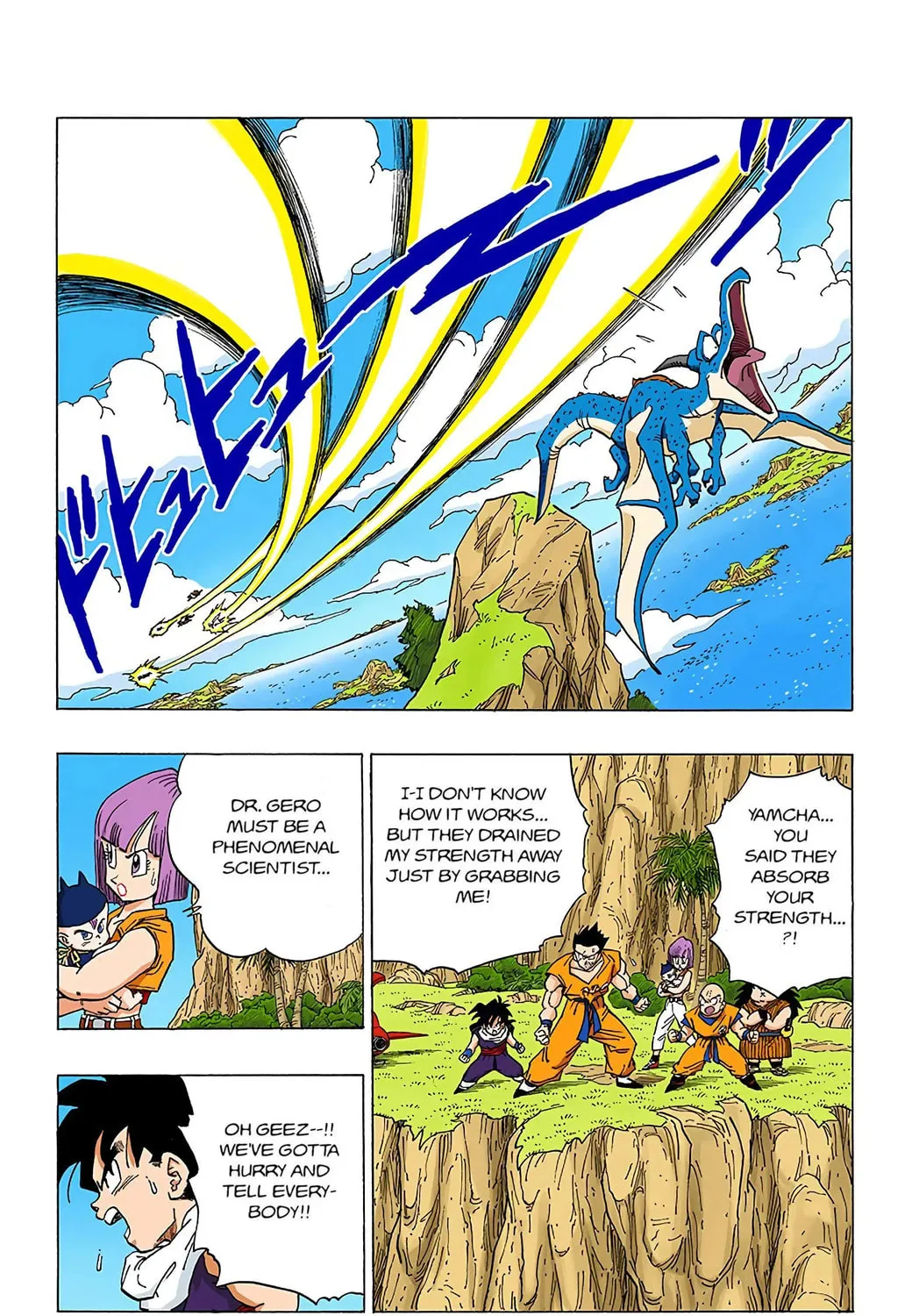 Read Dragon Ball (Colored) chapter 340 image 4 on Lezhin