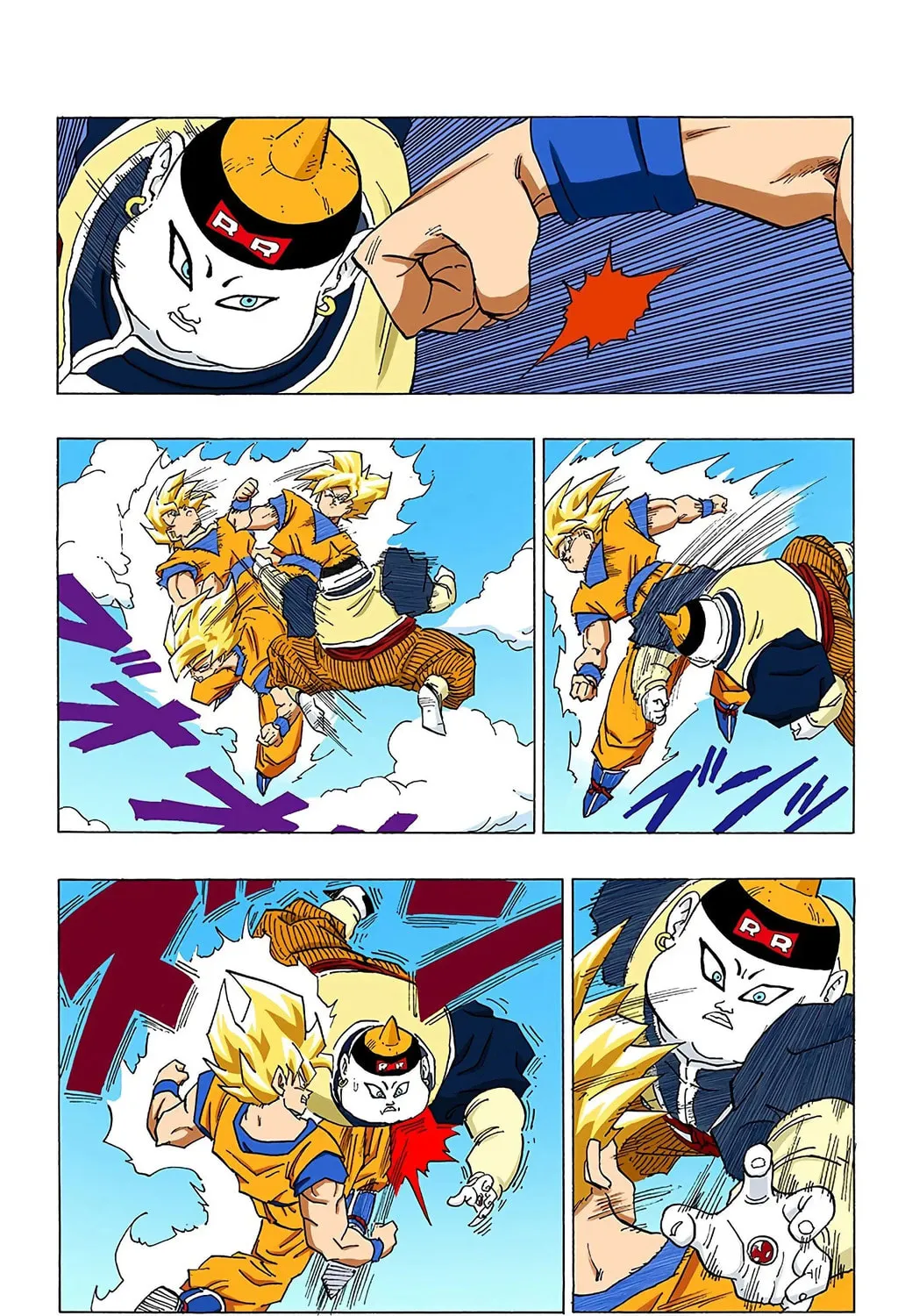 Read Dragon Ball (Colored) chapter 341 image 10 on Lezhin