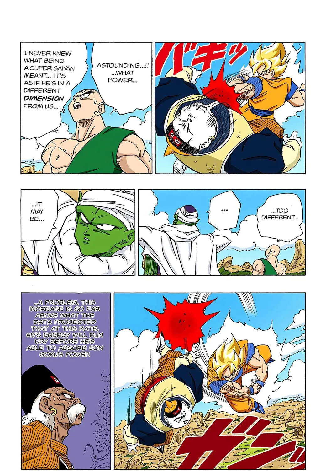 Read Dragon Ball (Colored) chapter 341 image 12 on Lezhin