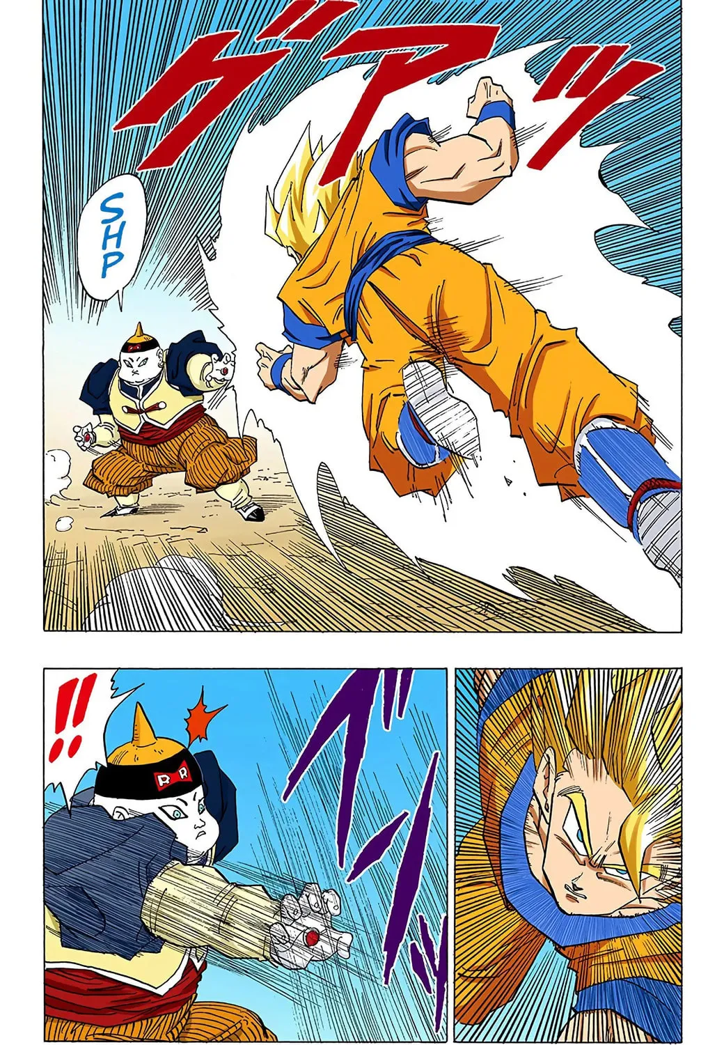 Read Dragon Ball (Colored) chapter 341 image 2 on Lezhin