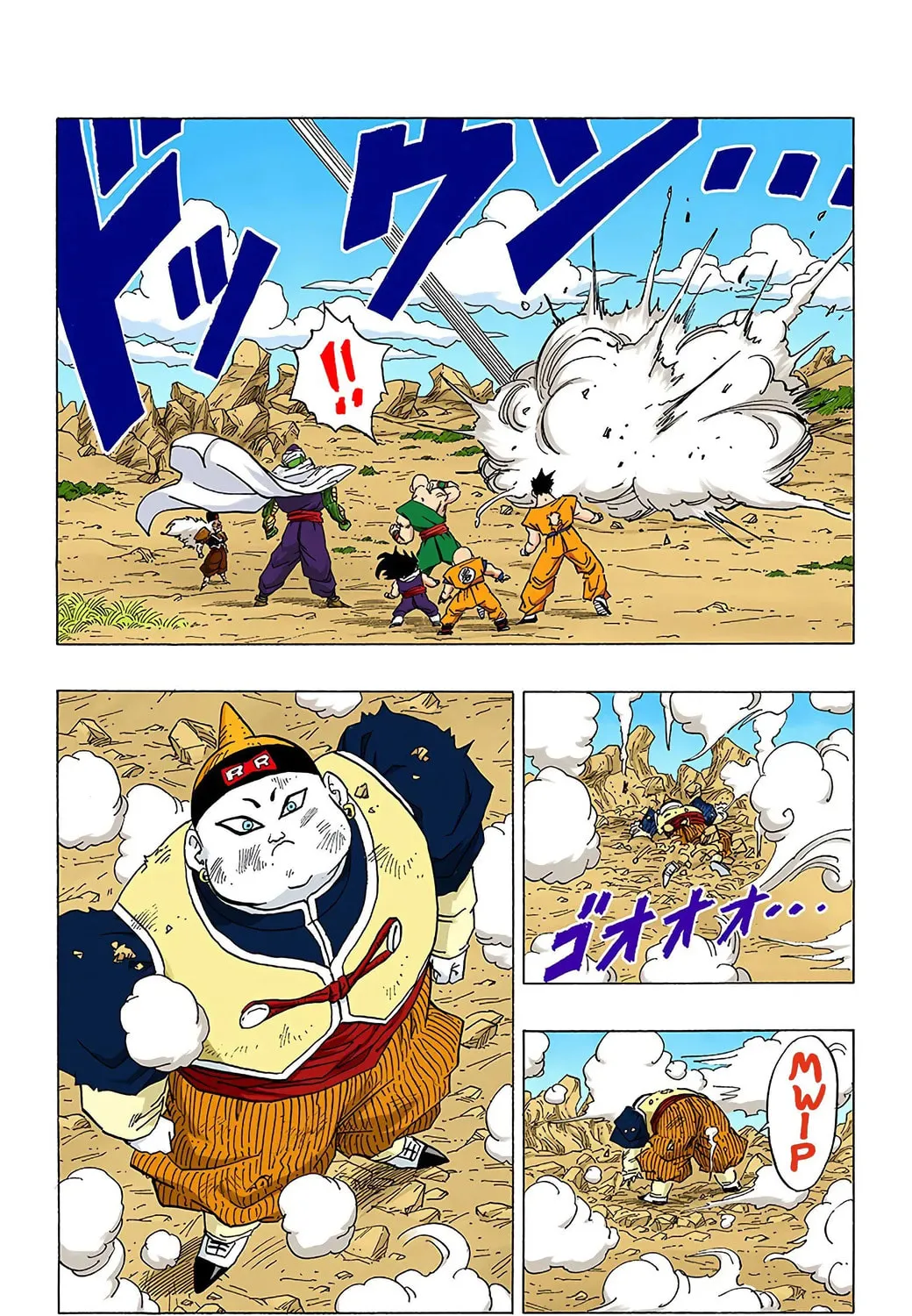 Read Dragon Ball (Colored) chapter 341 image 20 on Lezhin