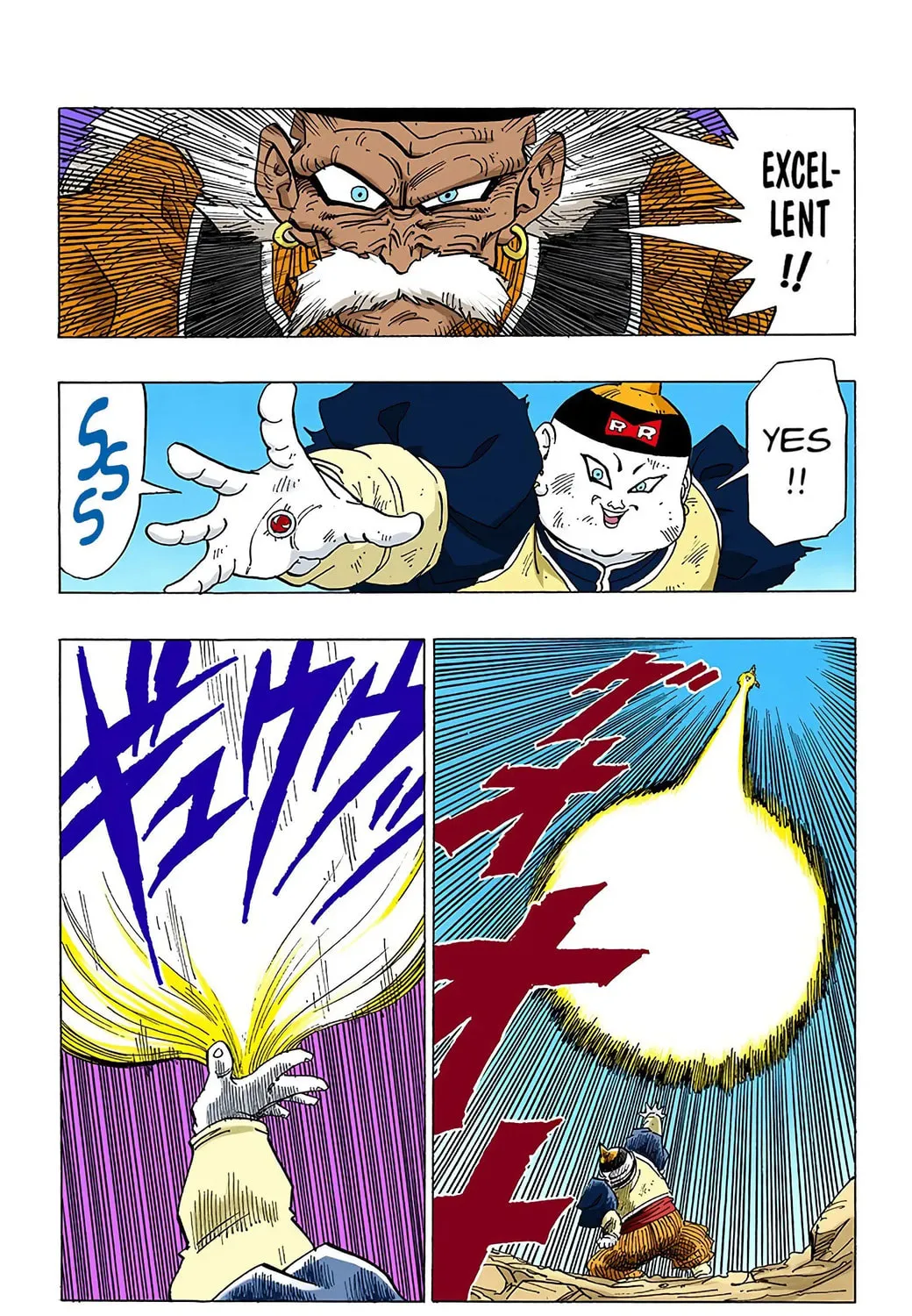 Read Dragon Ball (Colored) chapter 341 image 24 on Lezhin