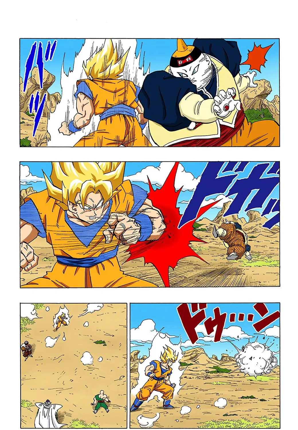 Read Dragon Ball (Colored) chapter 341 image 4 on Lezhin